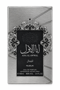 Ana Al Awwal Him