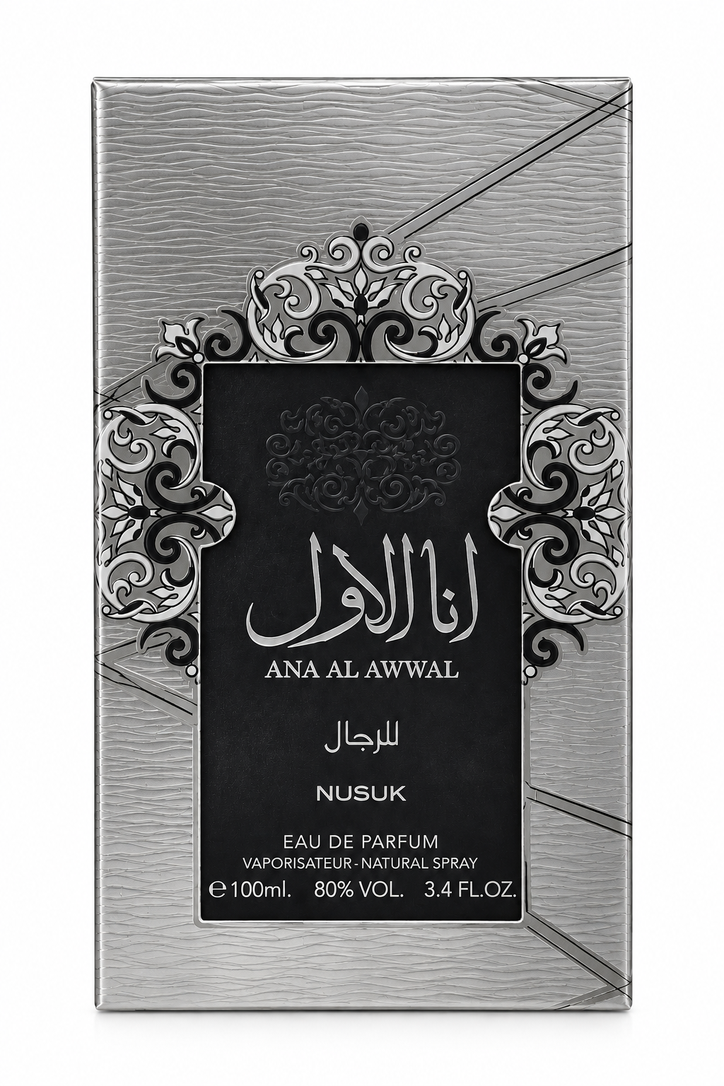 Ana Al Awwal Him